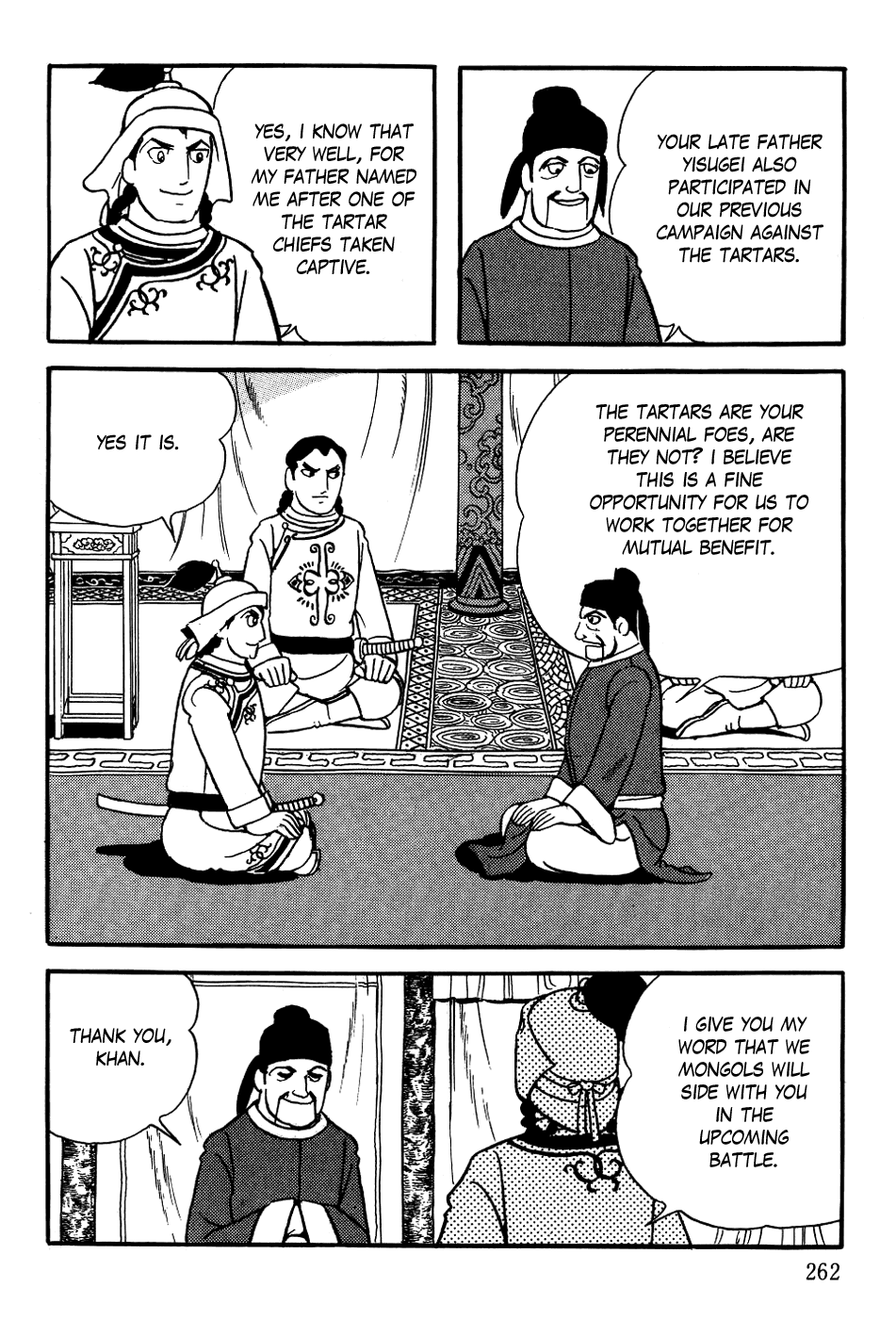Page: 1