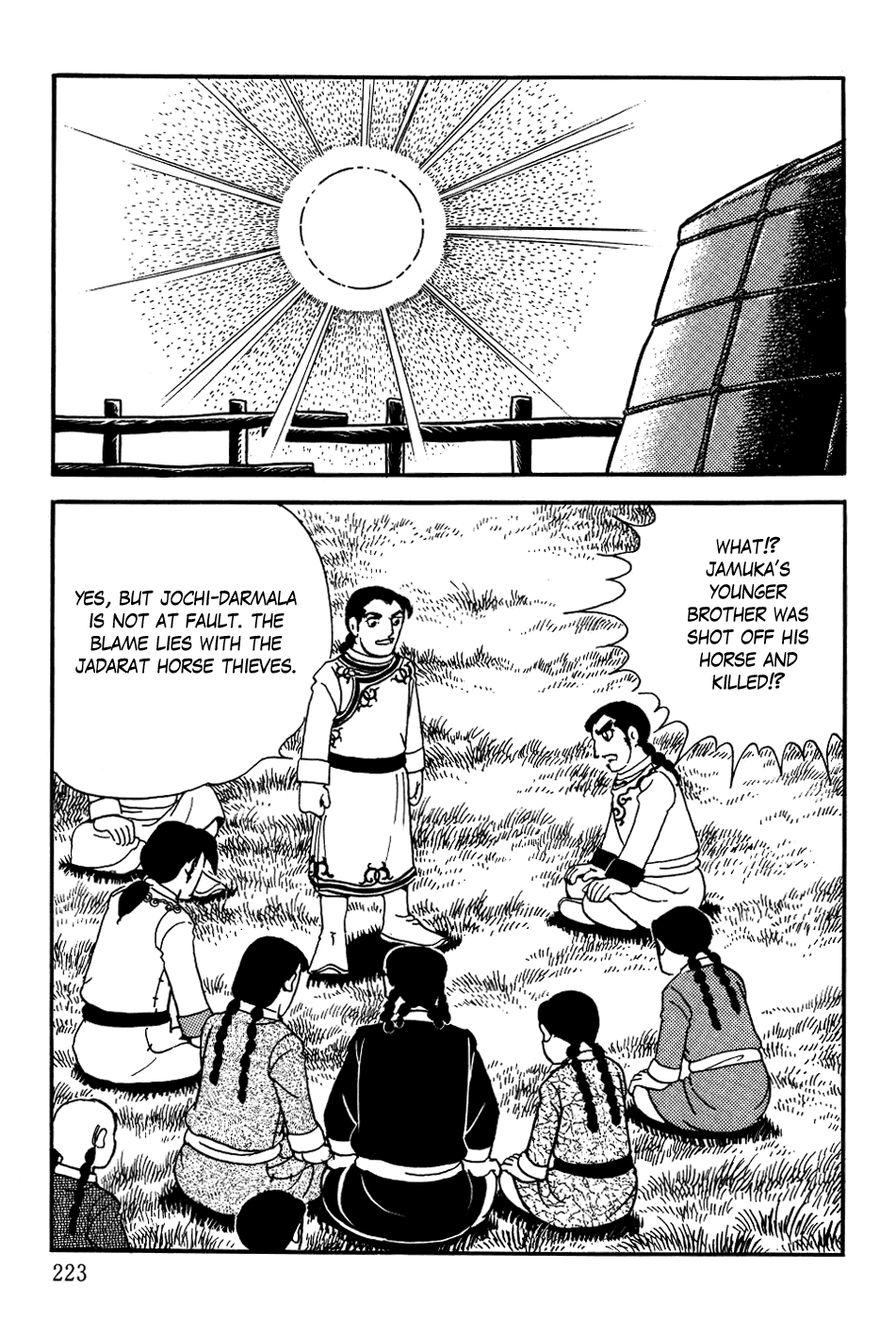 Page: 1