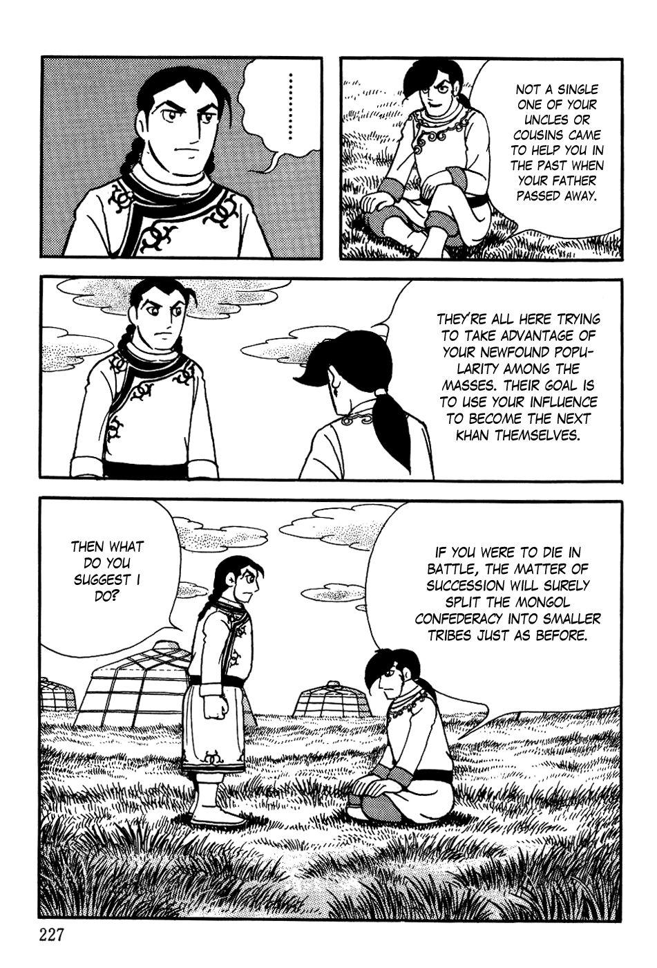 Page: 1