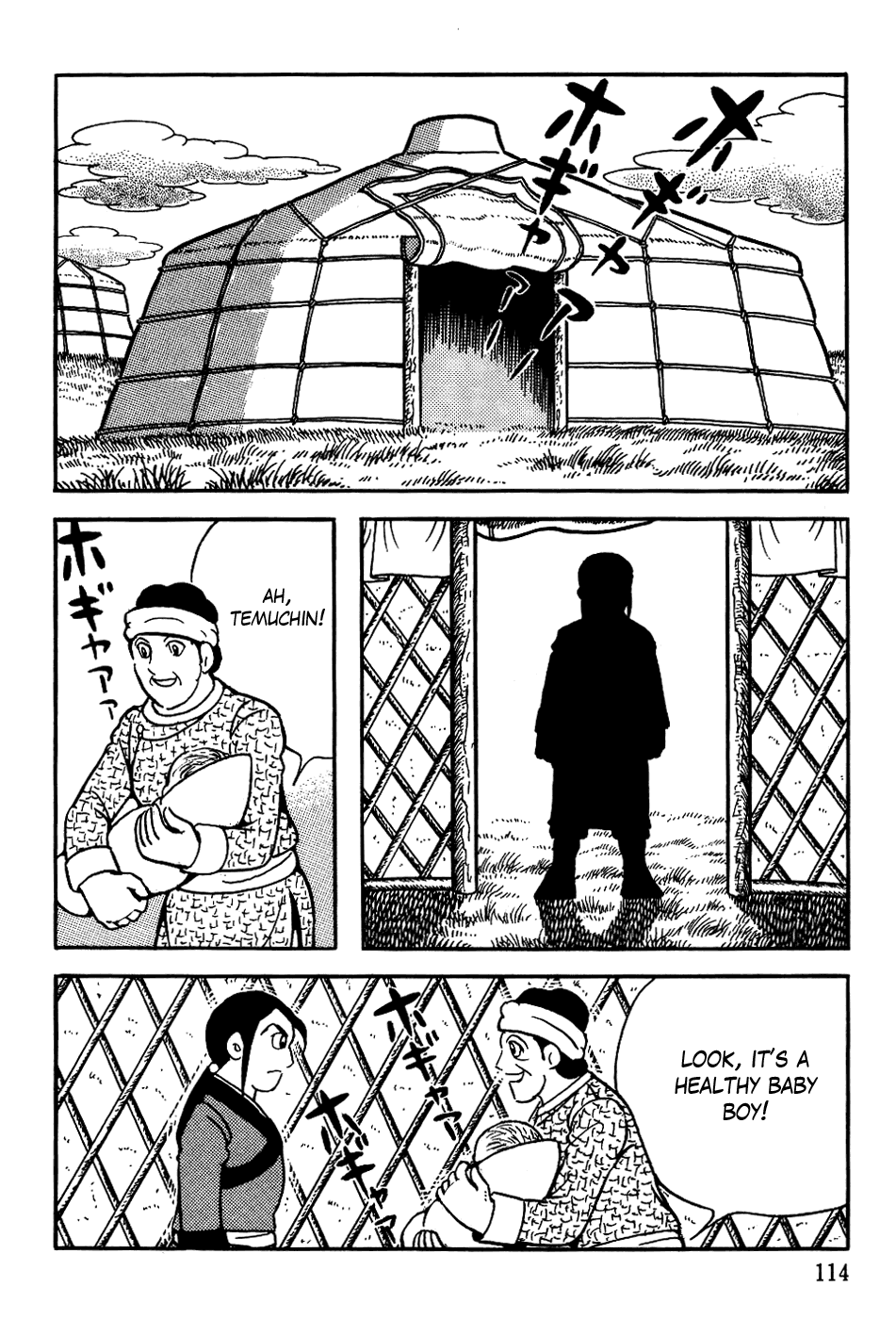 Page: 1