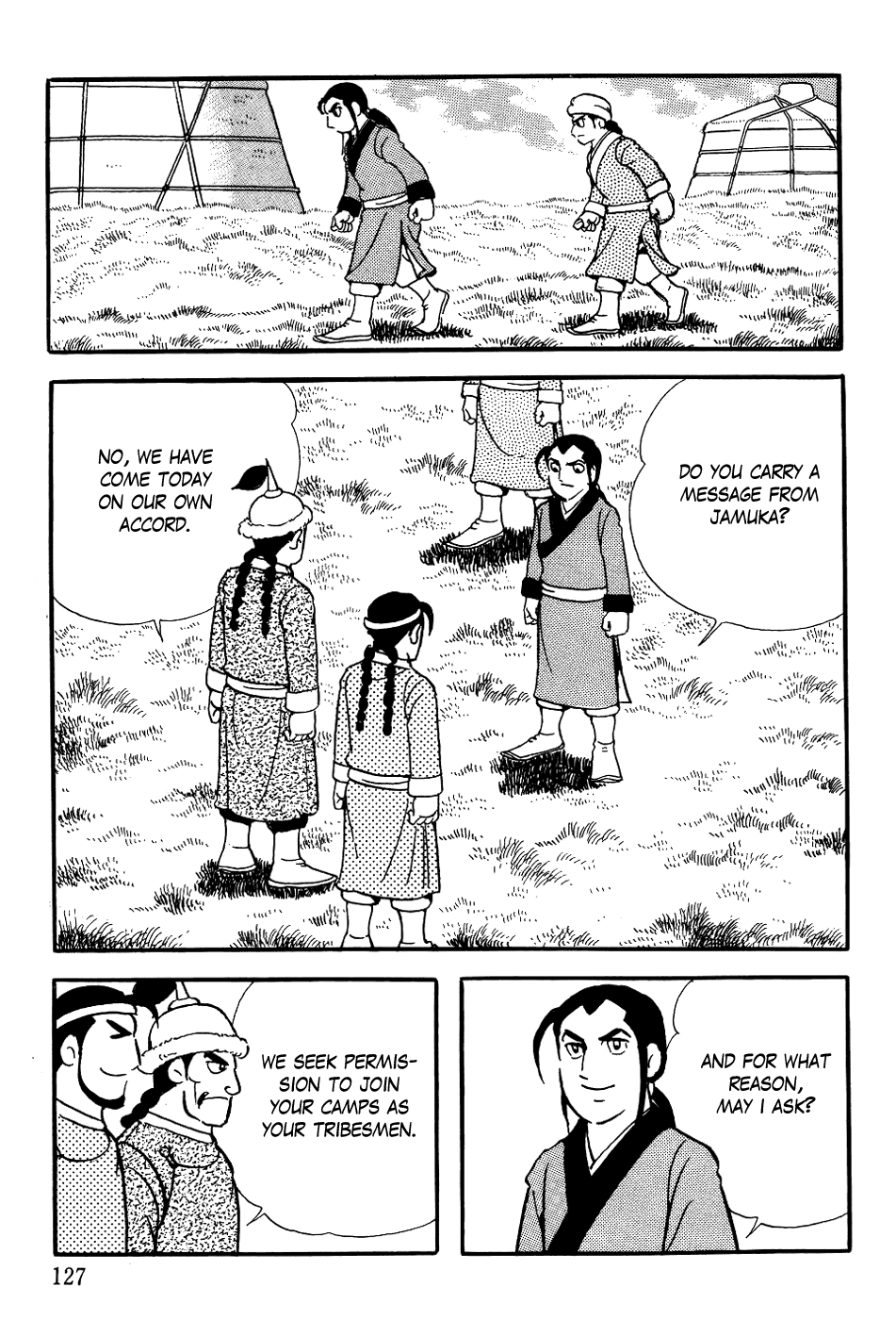 Page: 1
