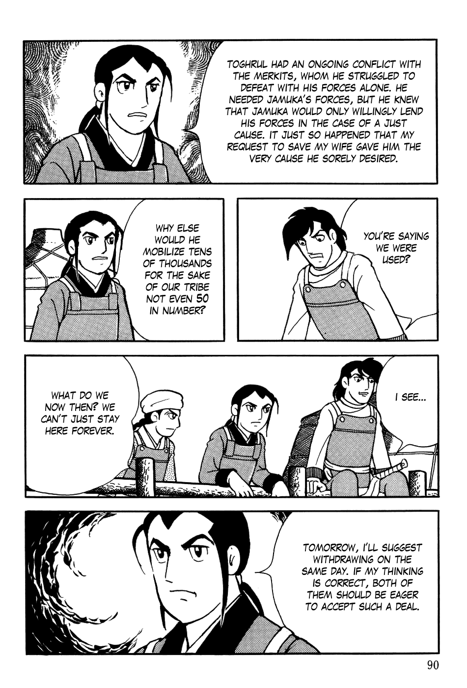 Page: 1