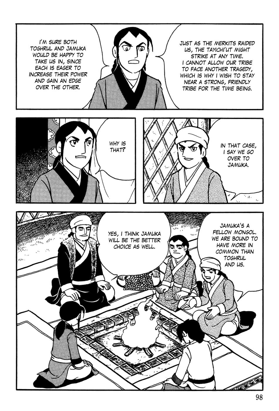 Page: 1