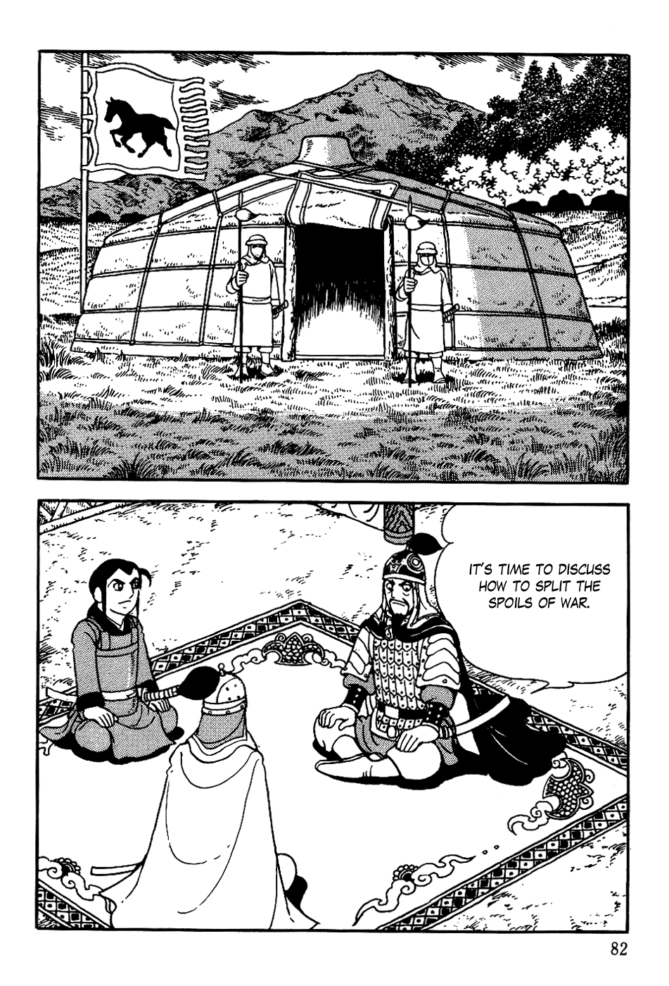 Page: 1