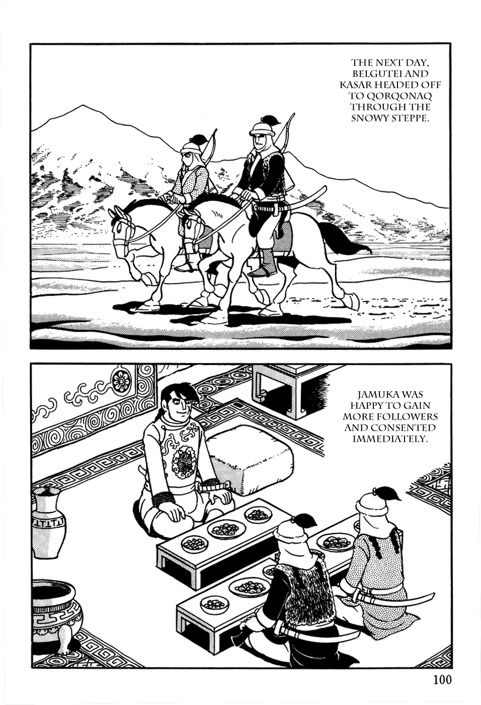 Page: 1