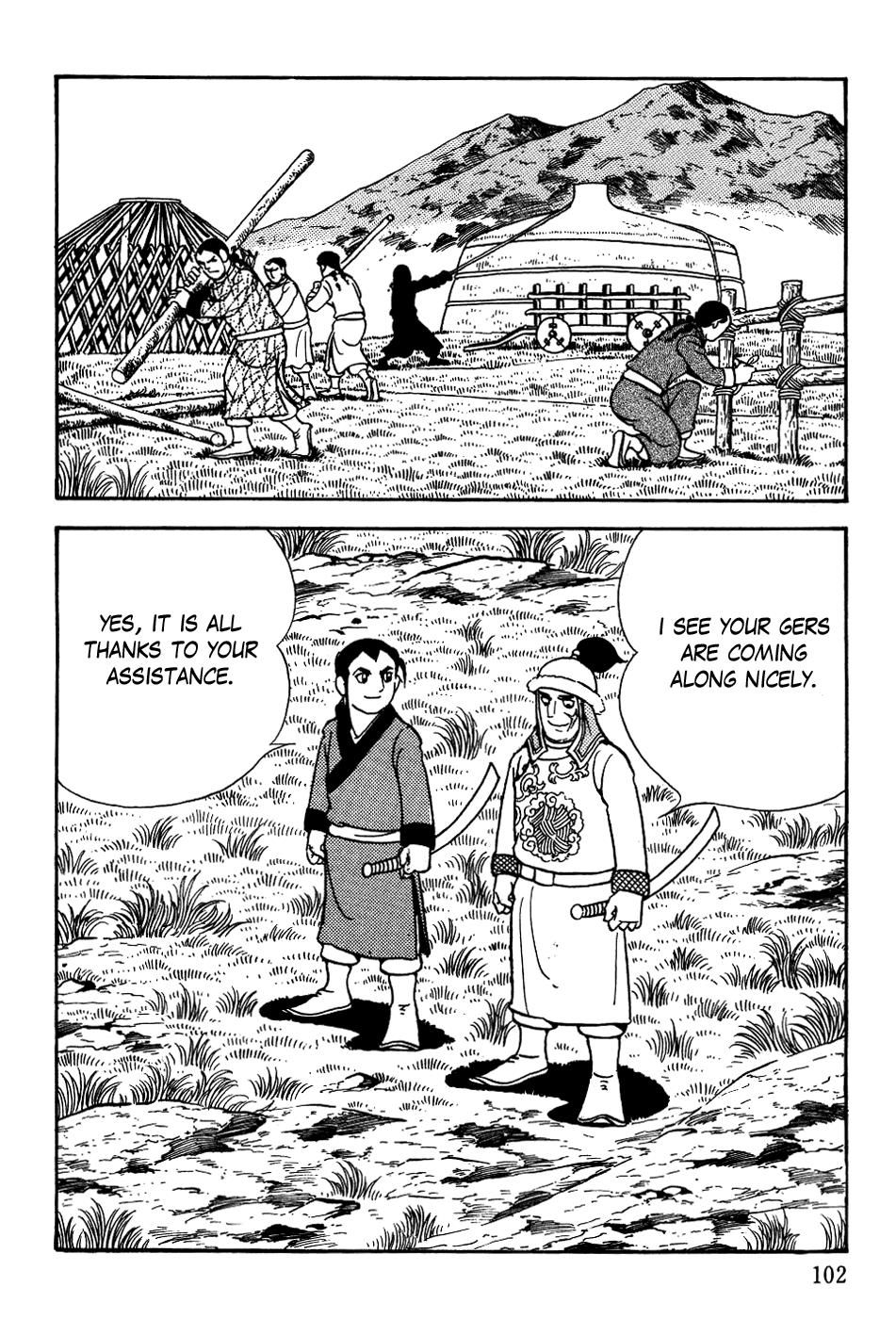 Page: 1