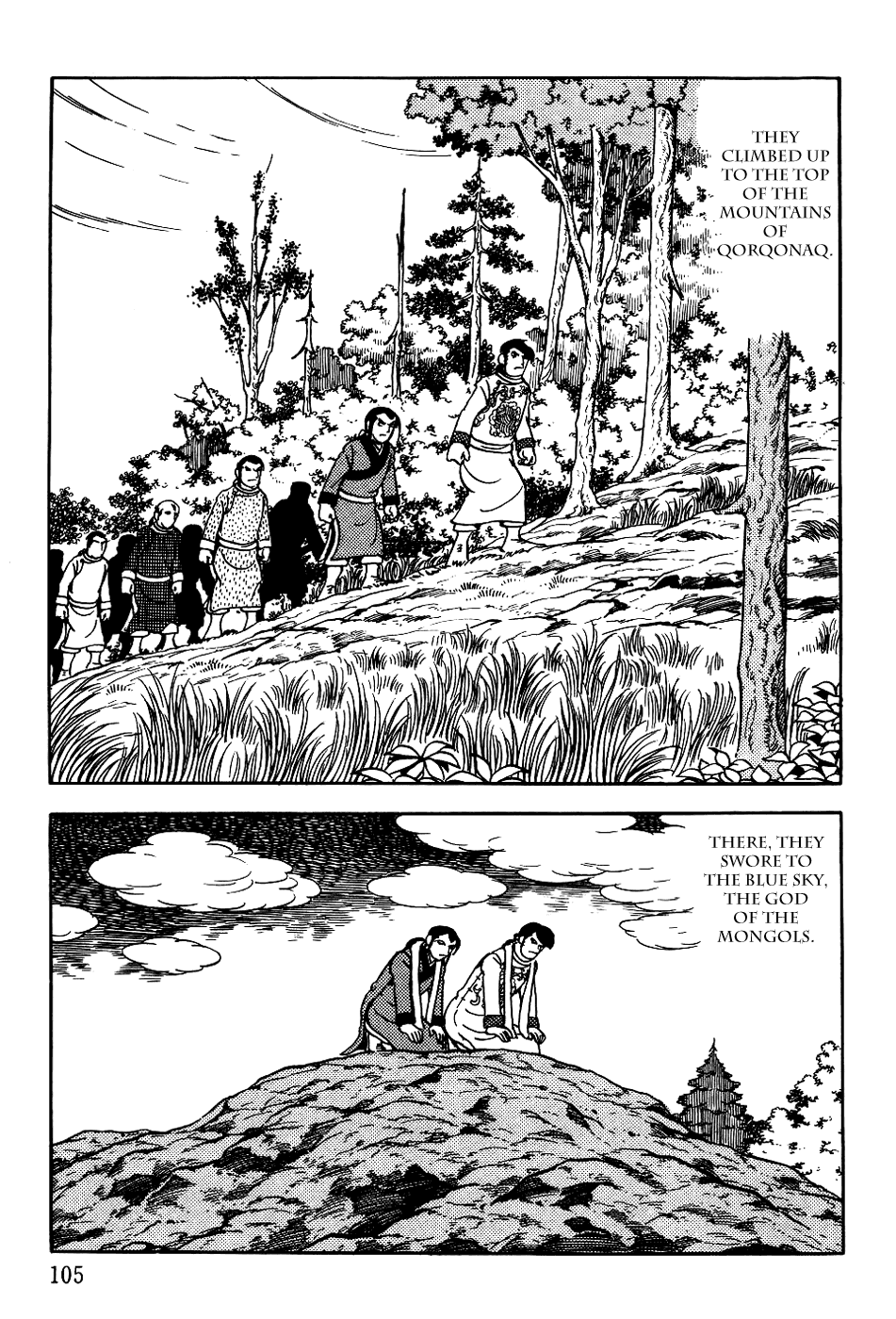 Page: 1