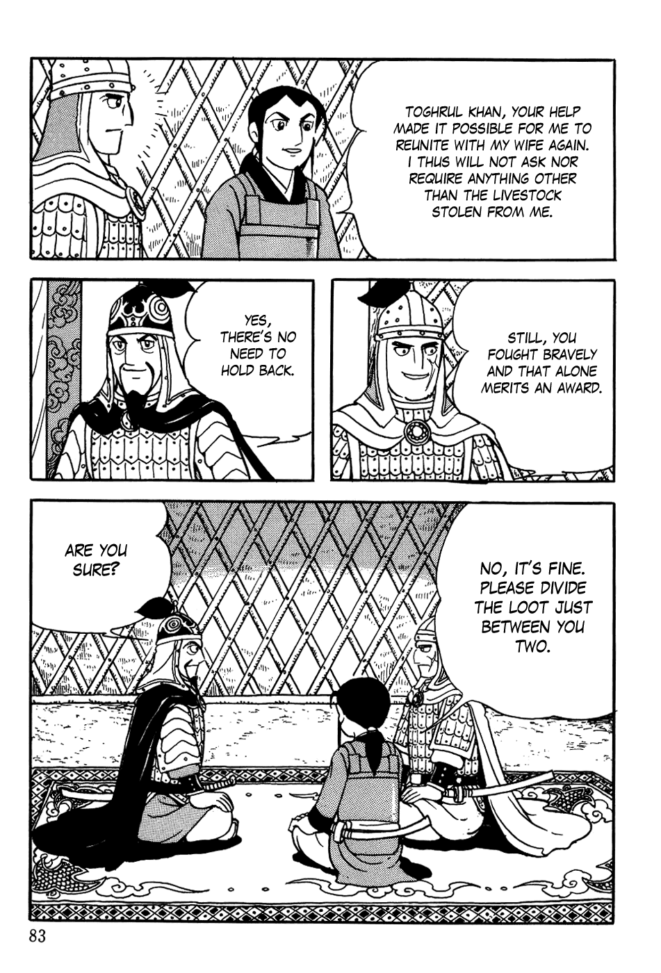 Page: 1