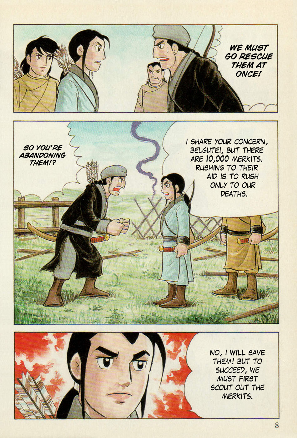 Page: 1