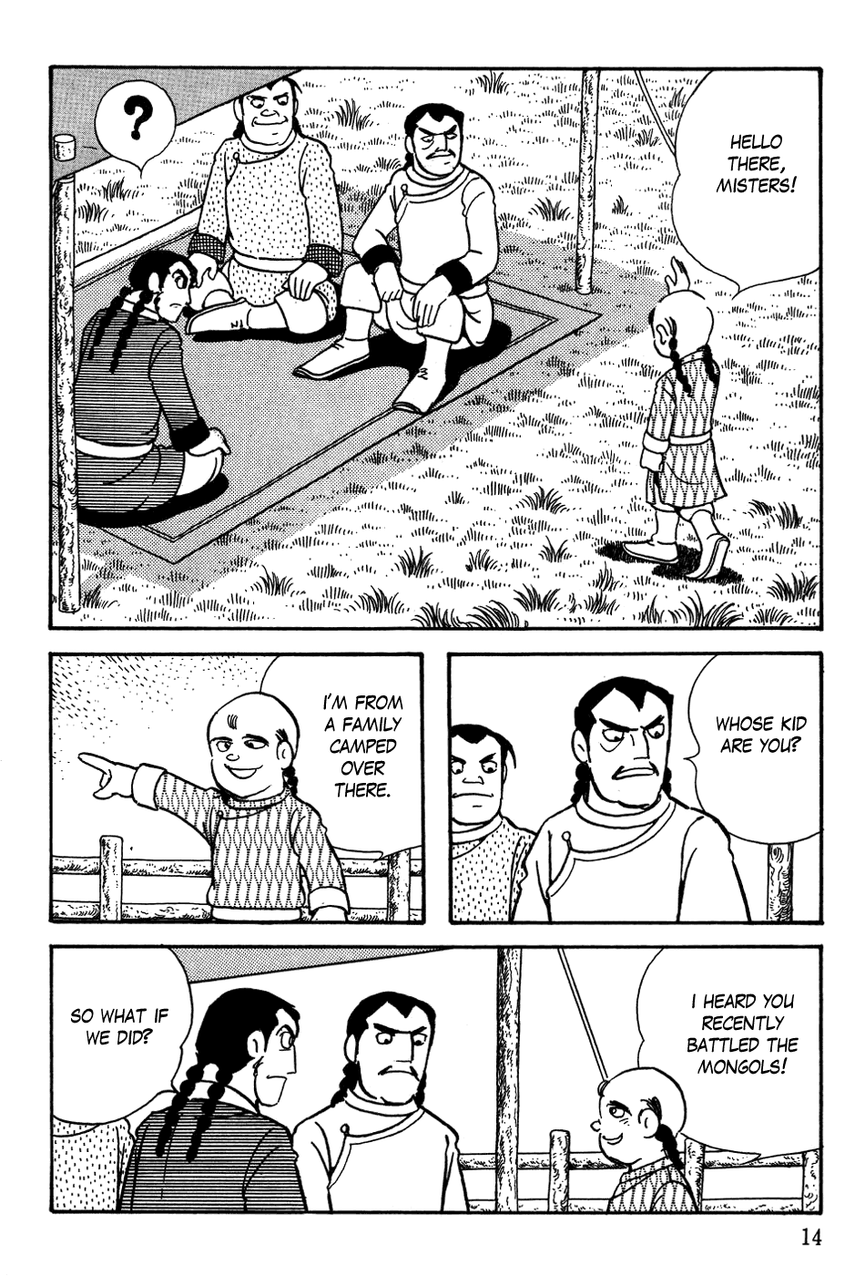 Page: 1