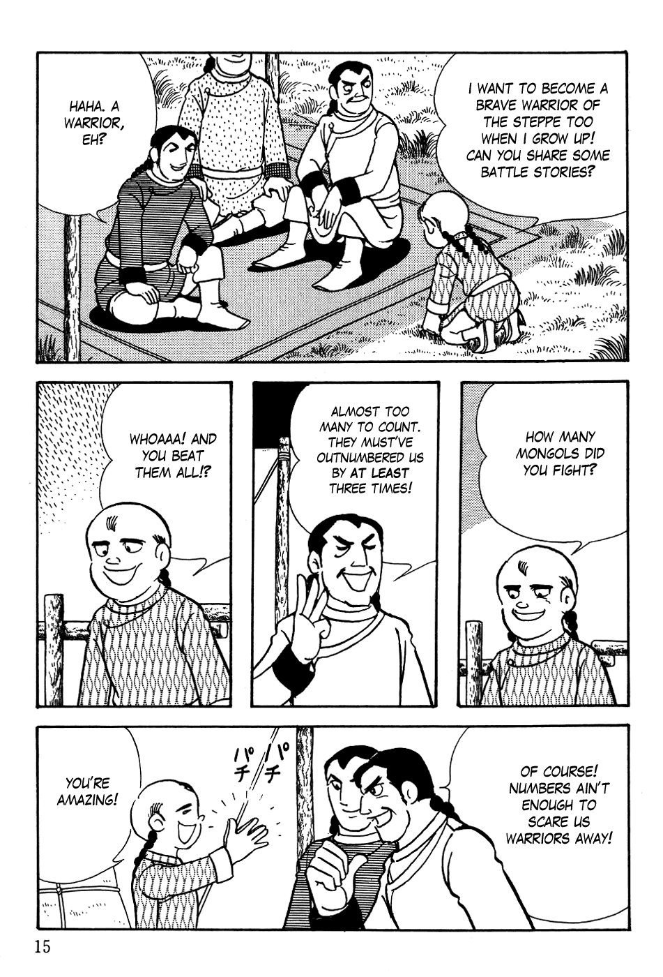 Page: 1
