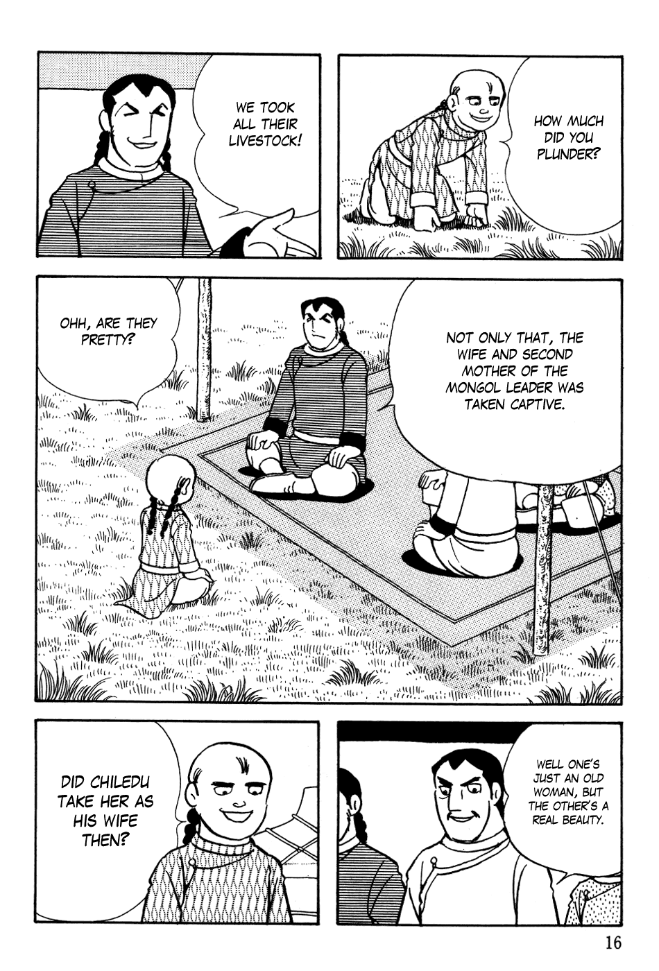 Page: 1