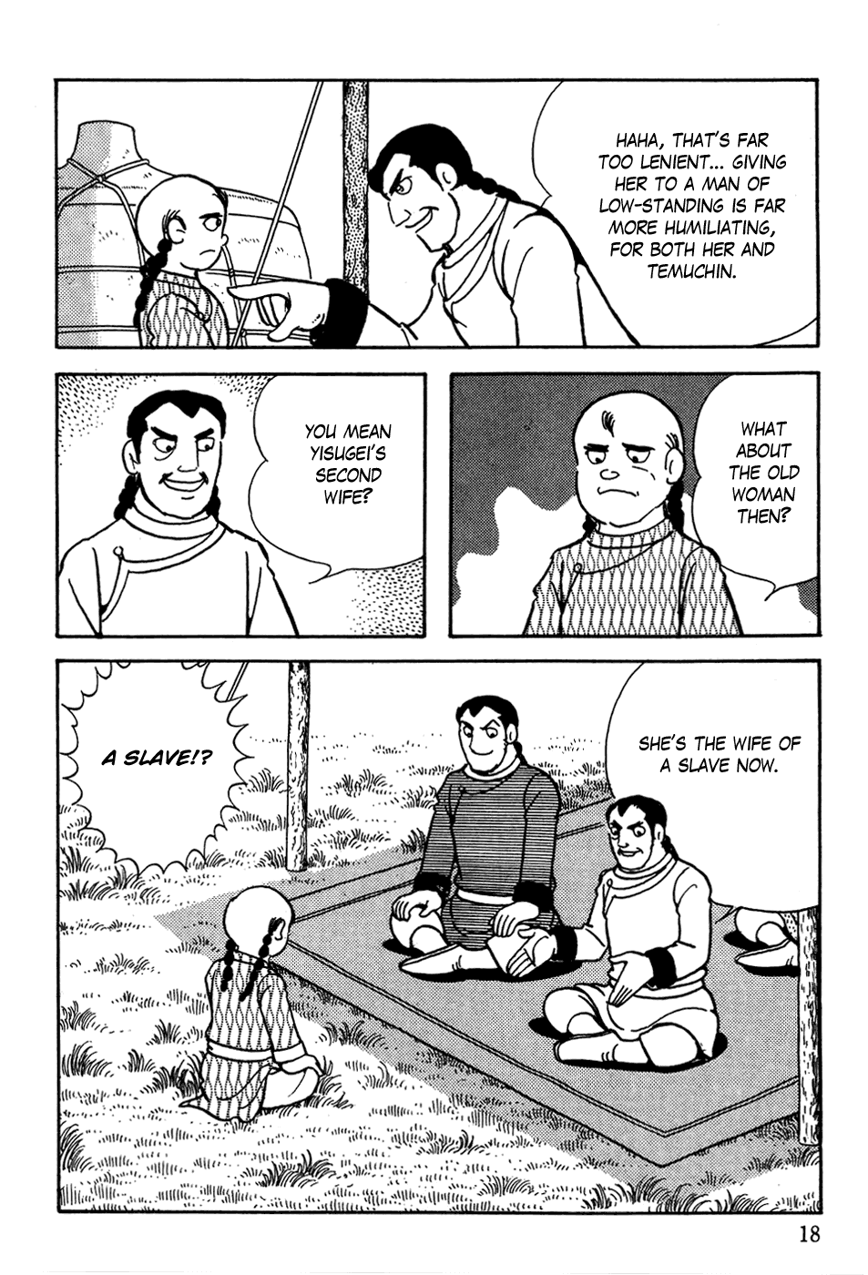 Page: 1
