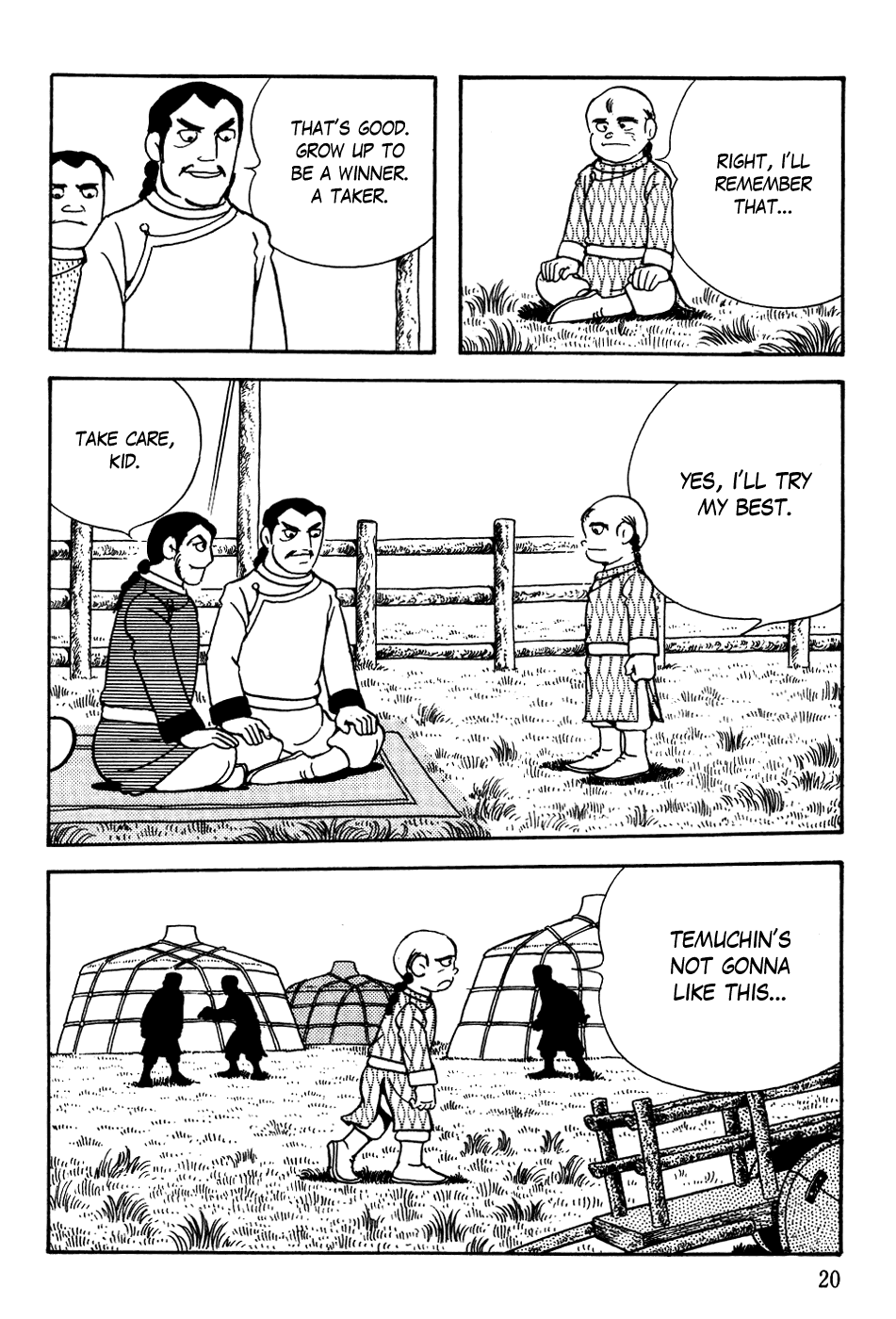 Page: 1