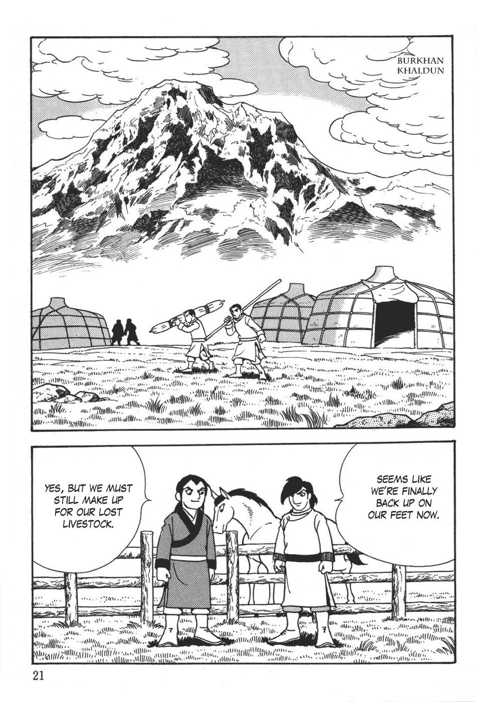 Page: 1