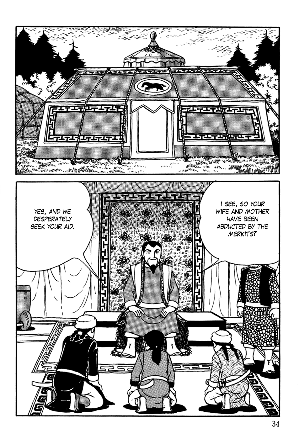 Page: 1