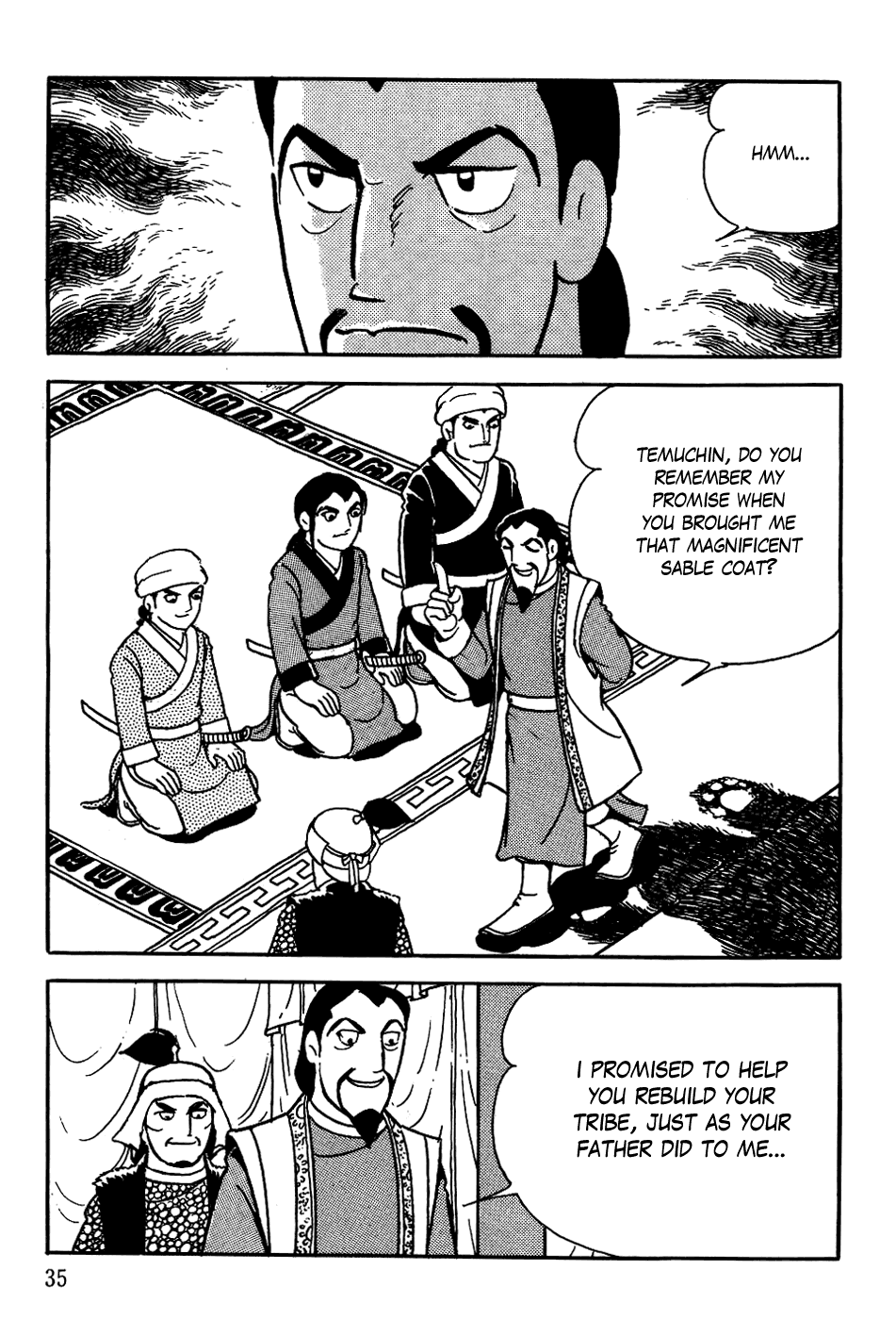 Page: 1