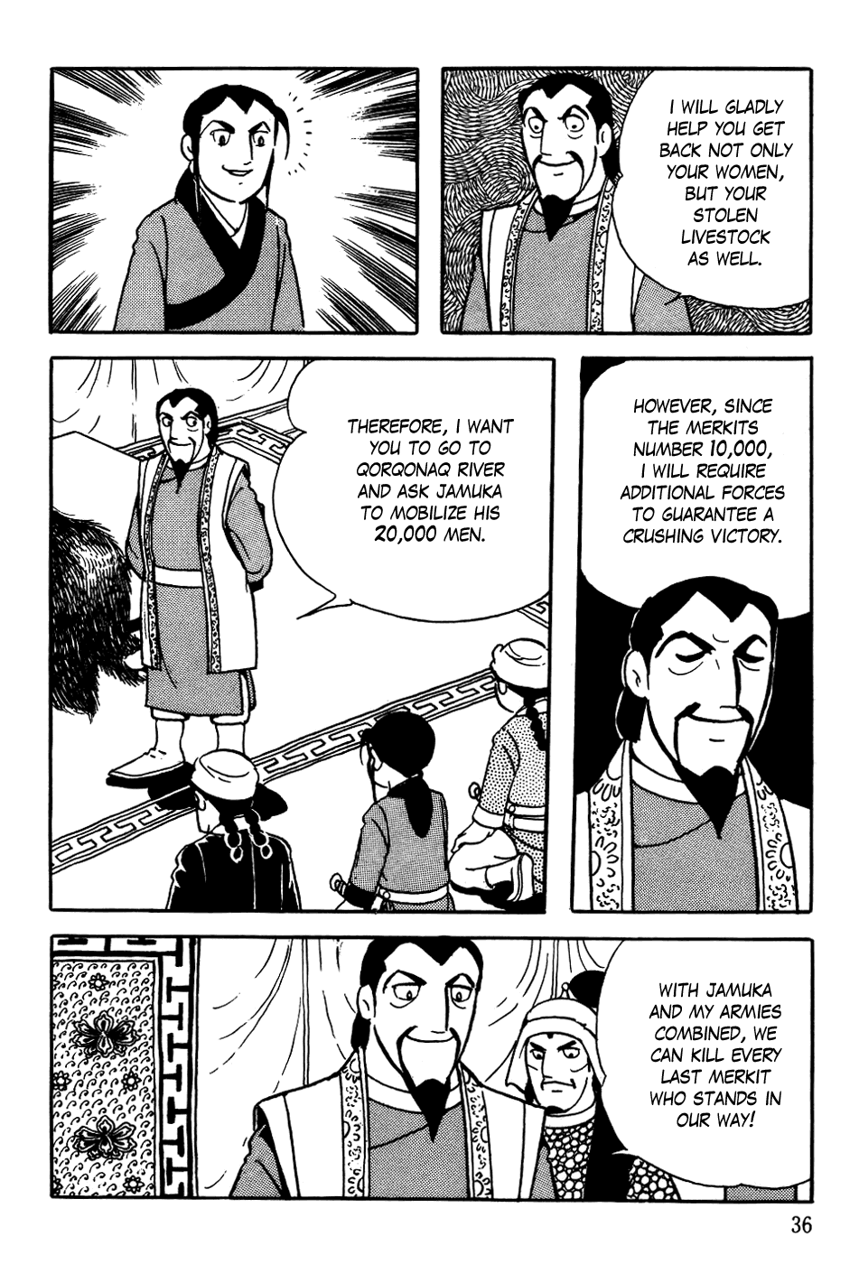 Page: 1
