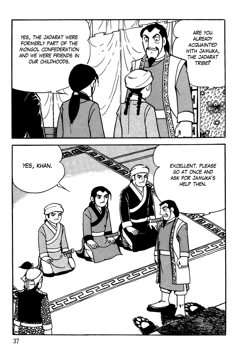 Page: 1