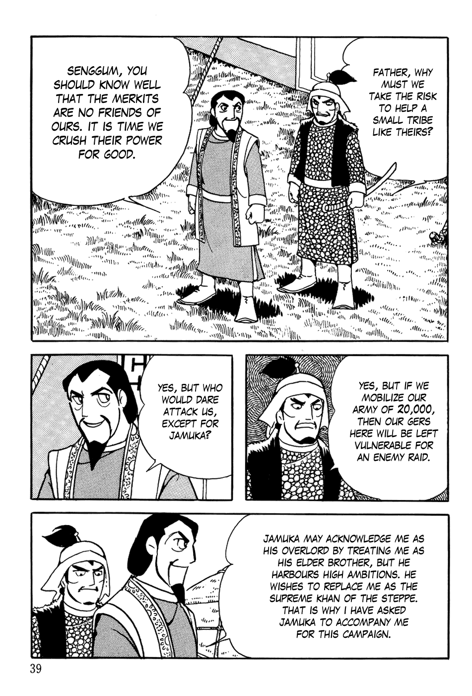 Page: 1