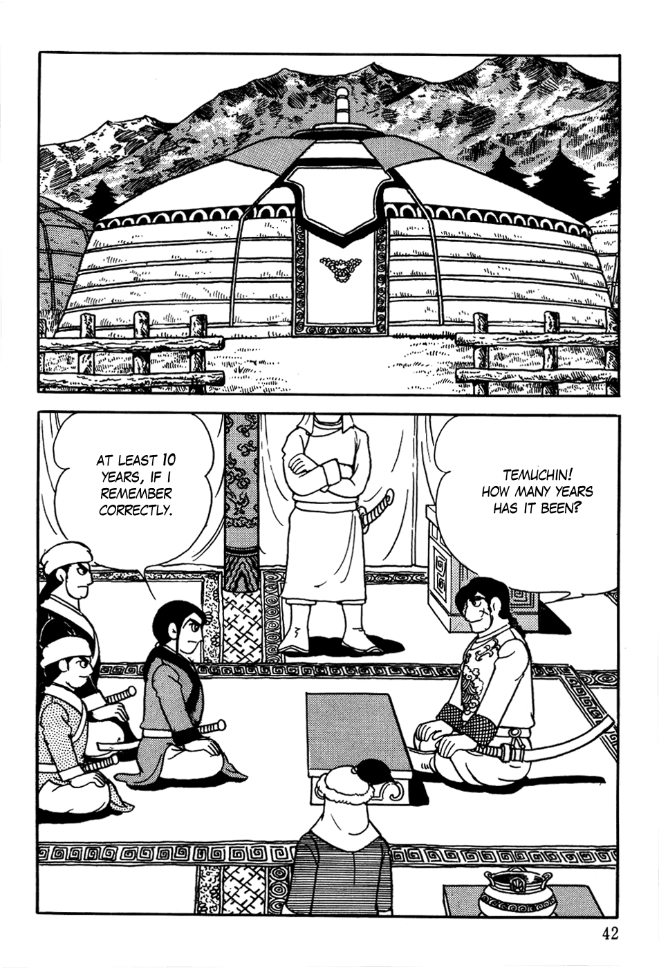 Page: 1
