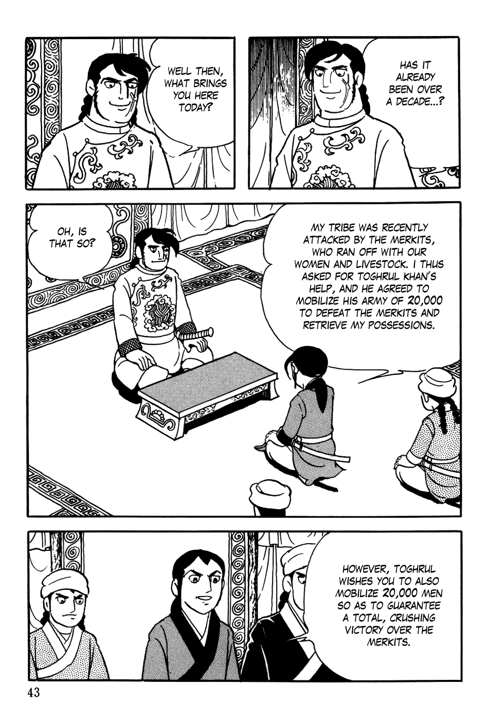 Page: 1