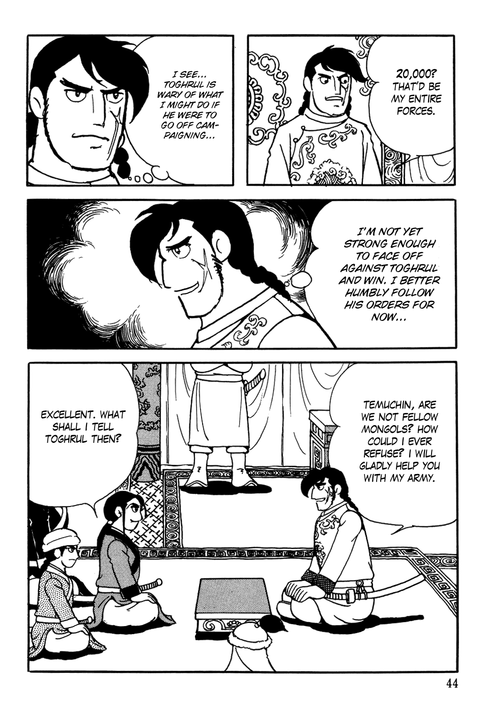 Page: 1