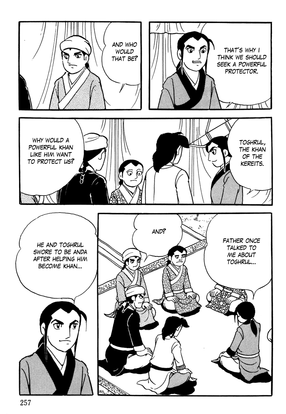 Page: 1
