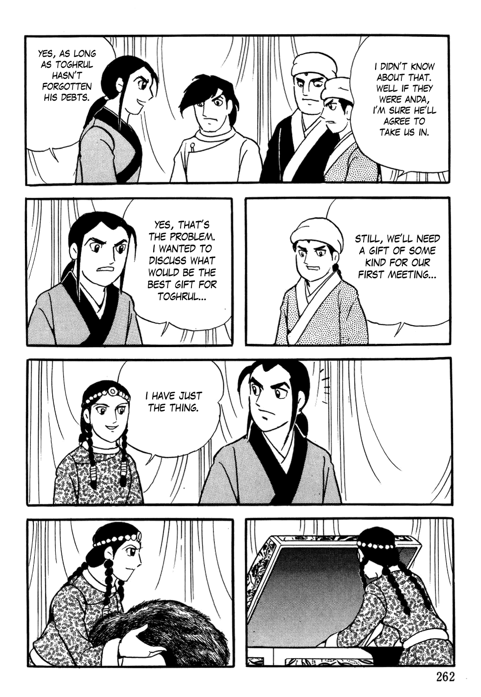 Page: 1
