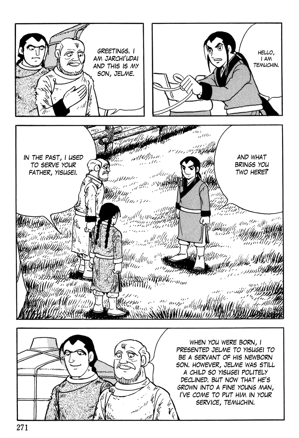 Page: 1