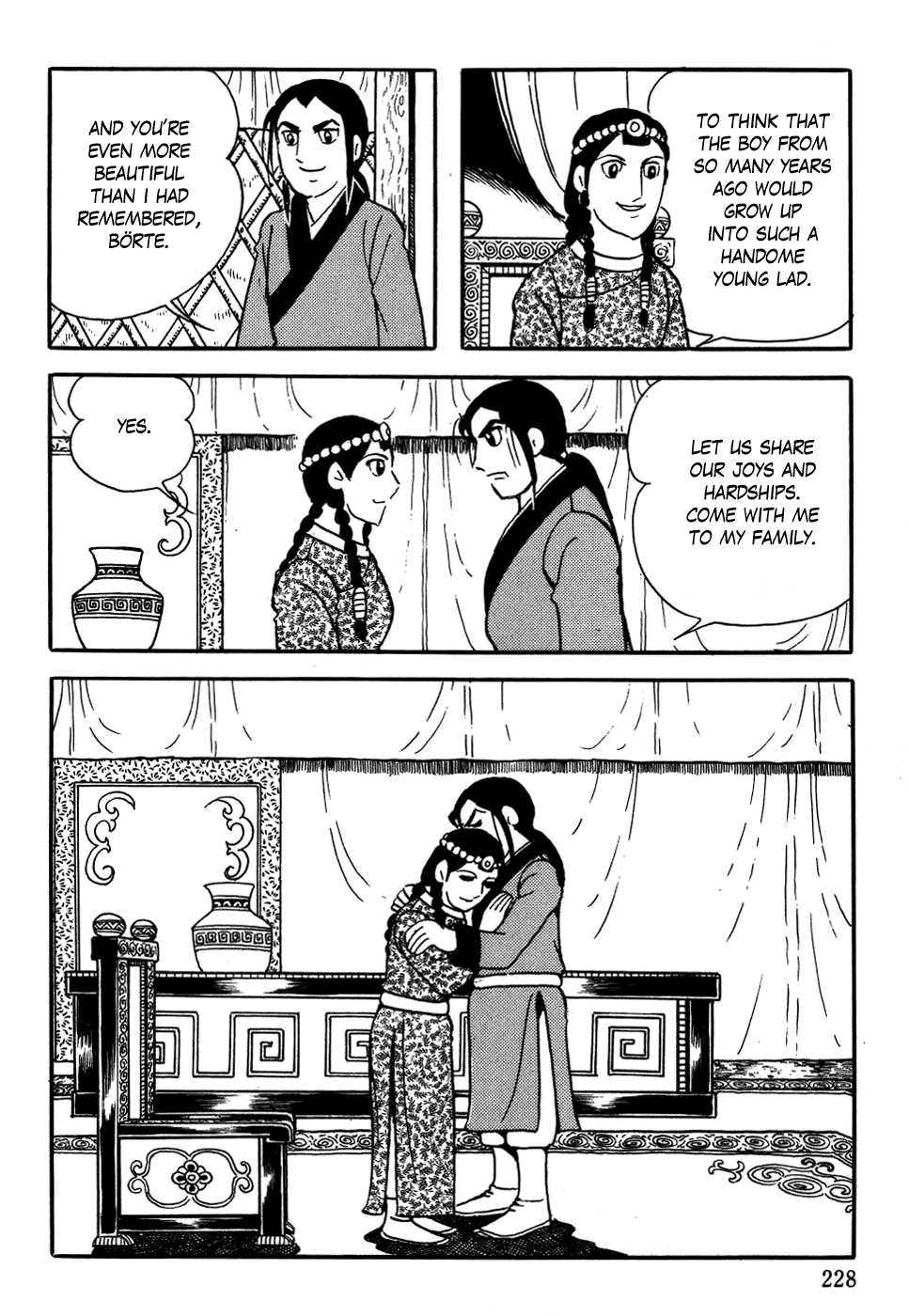 Page: 1
