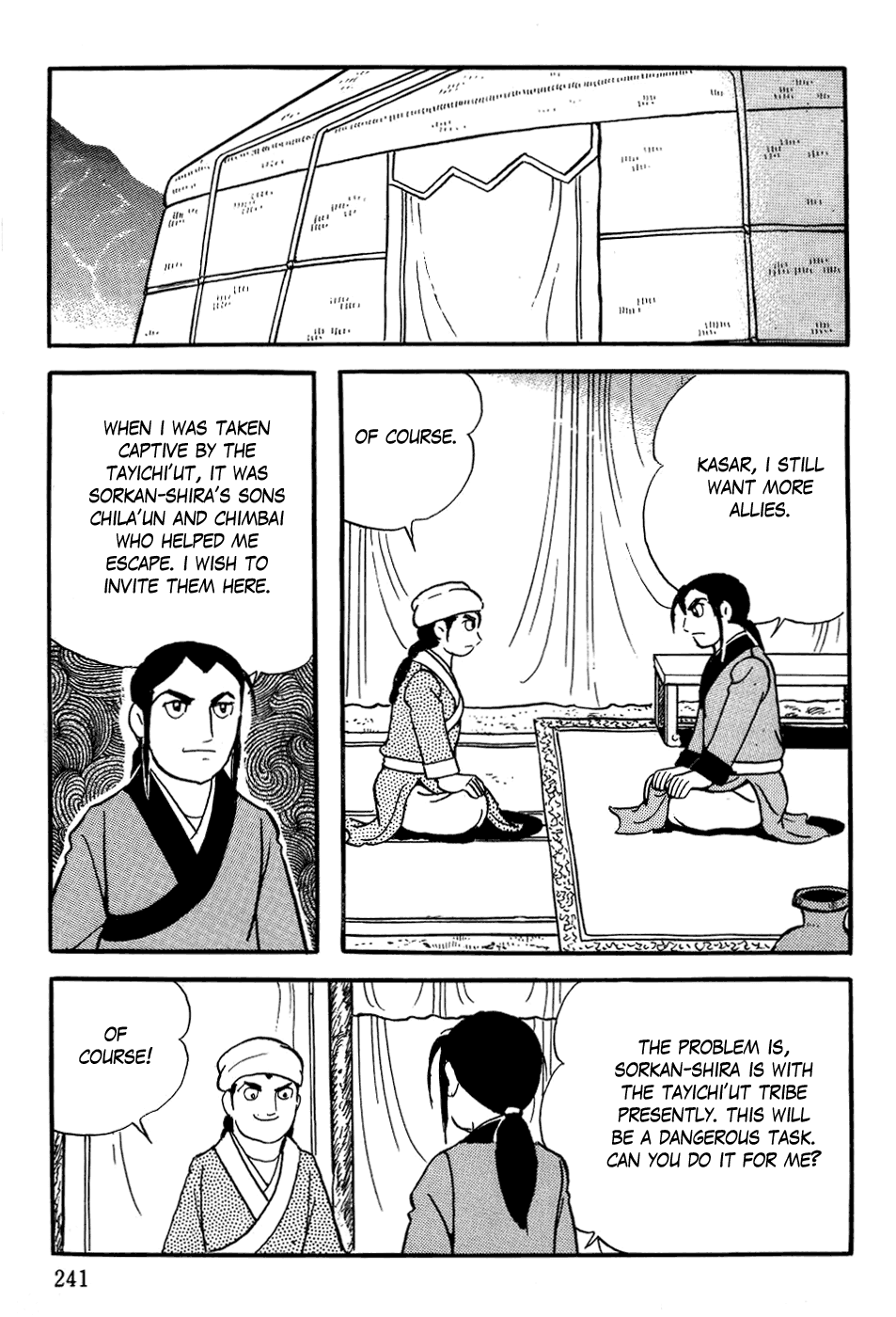 Page: 1