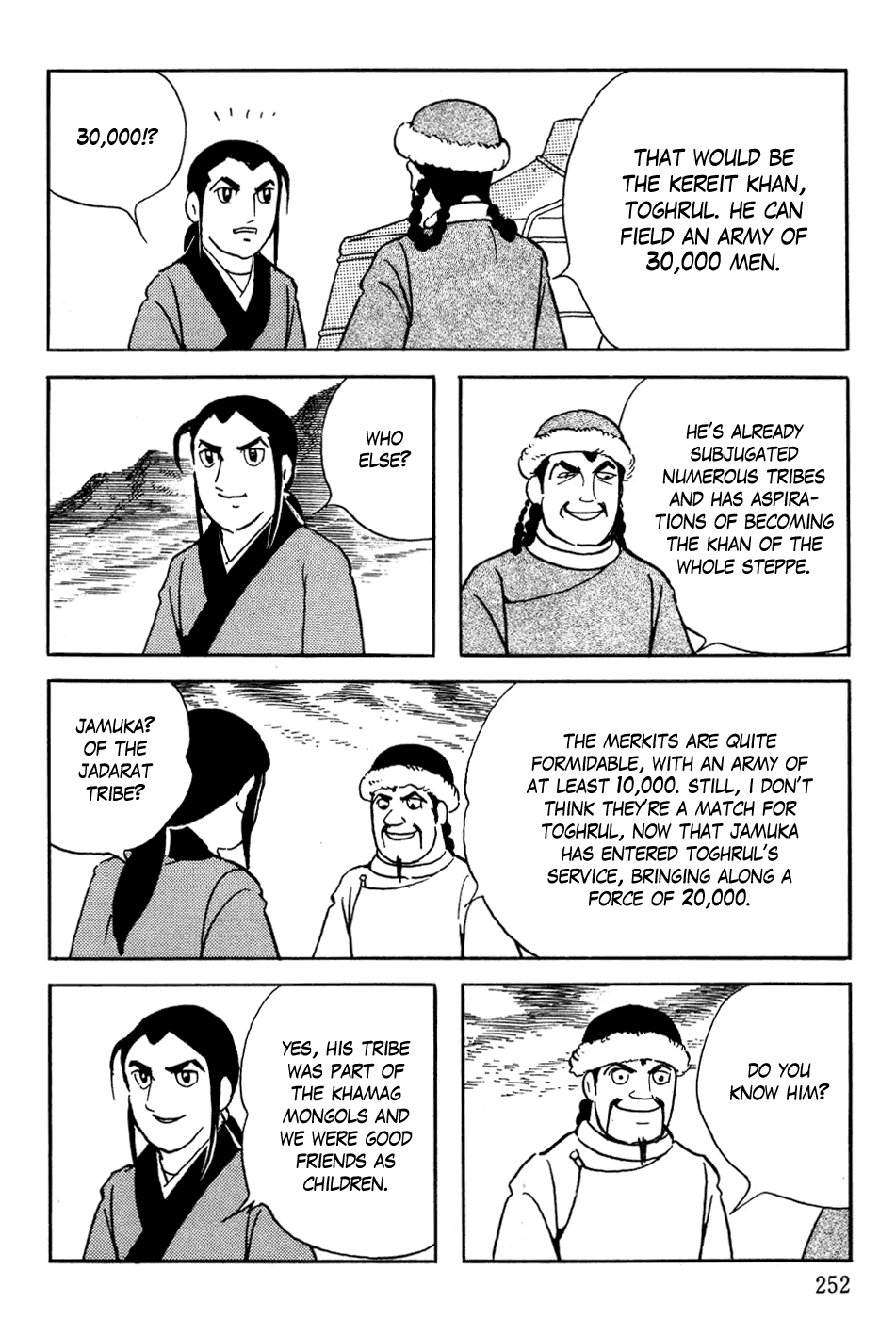 Page: 1