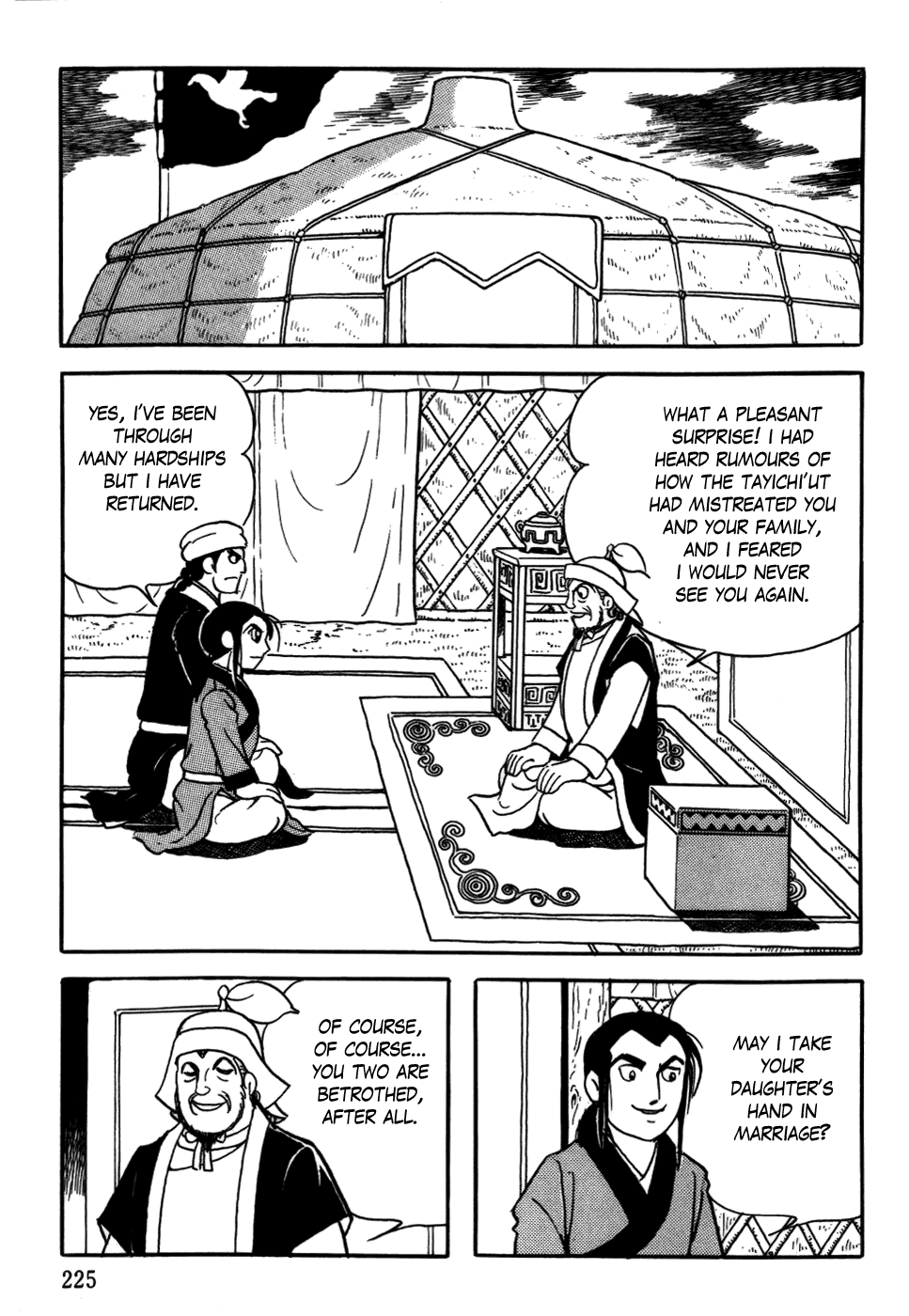 Page: 1