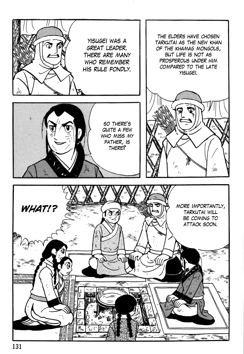 Page: 1