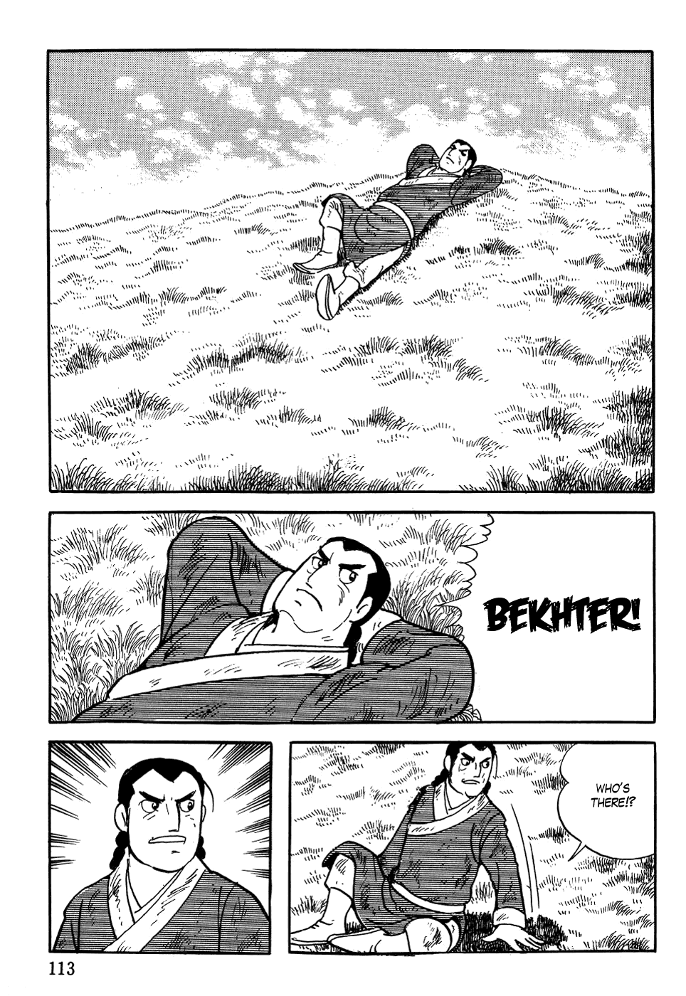 Page: 1