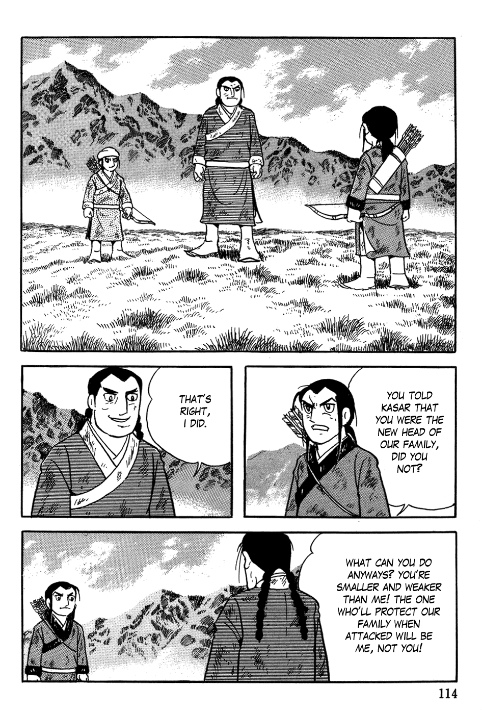 Page: 1