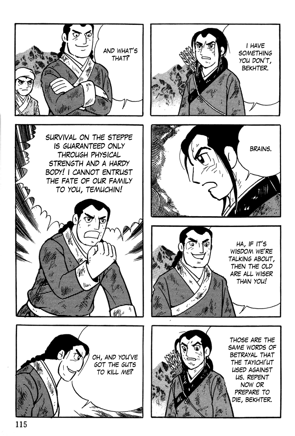 Page: 1
