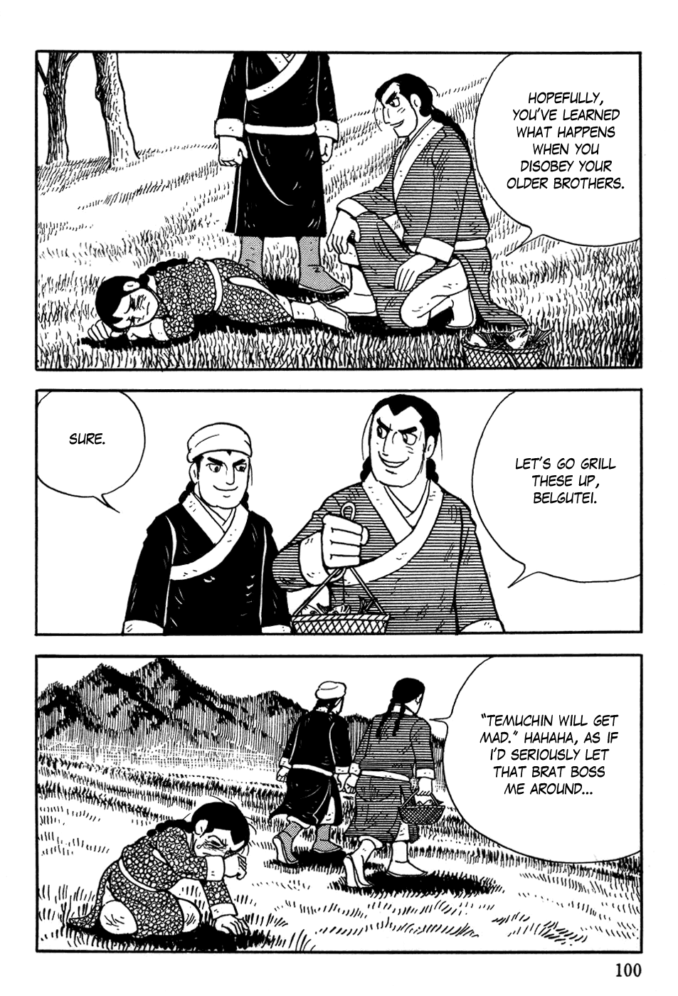 Page: 1