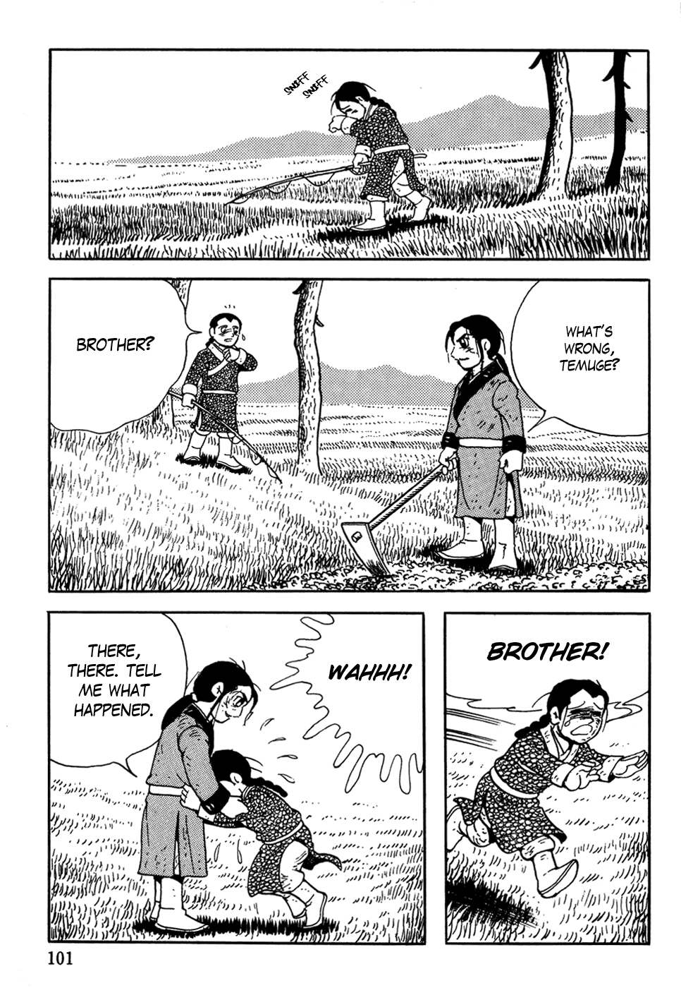 Page: 1