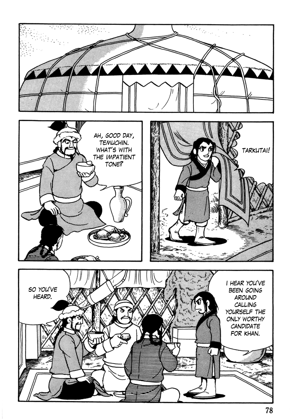 Page: 1