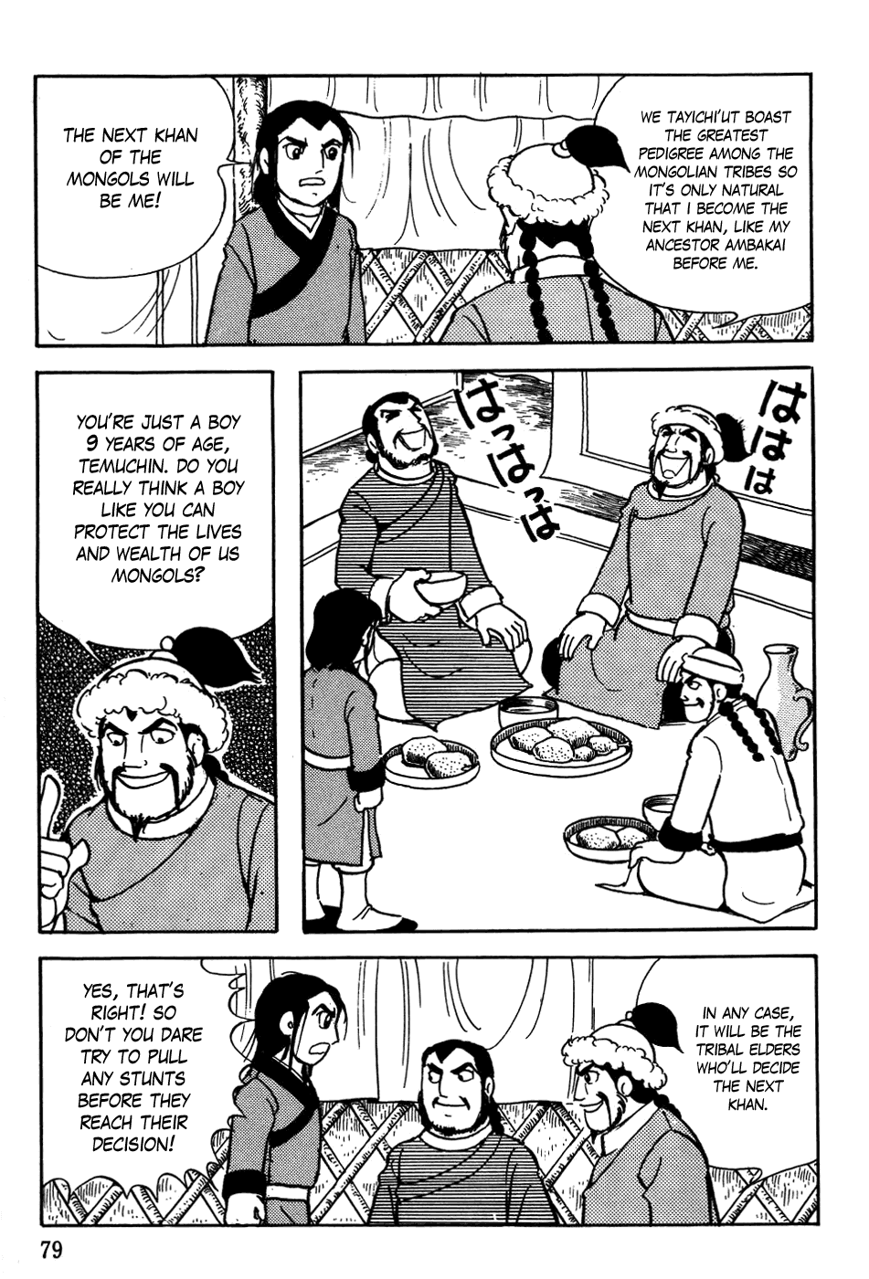 Page: 1