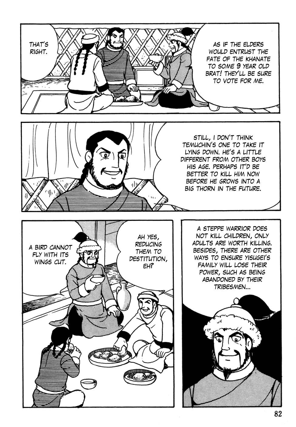 Page: 1