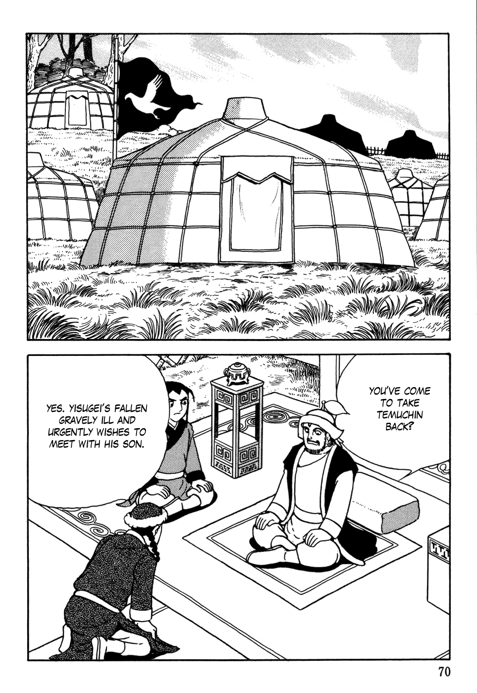 Page: 1
