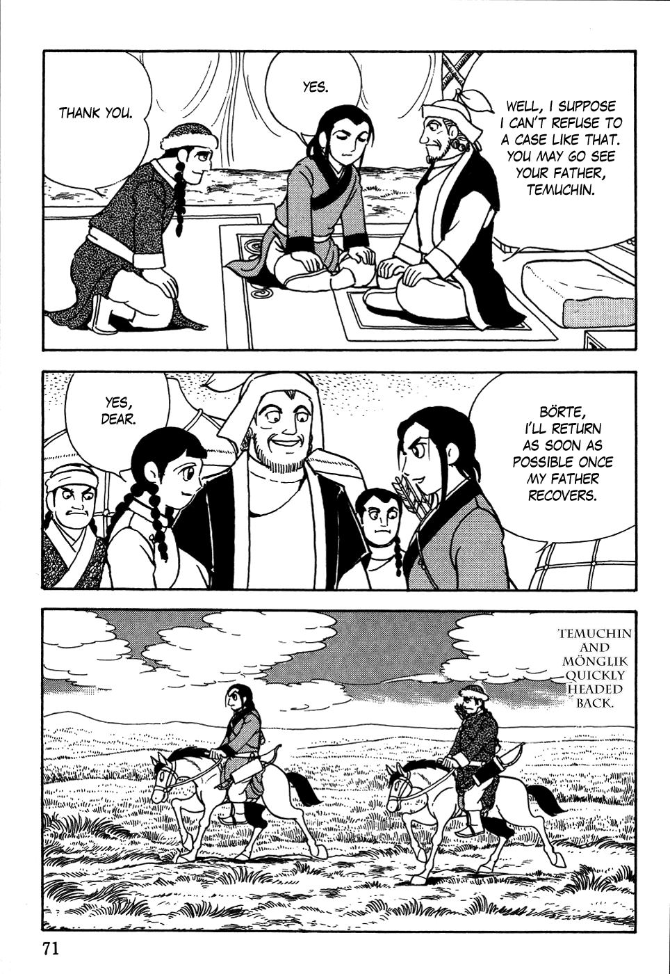 Page: 1