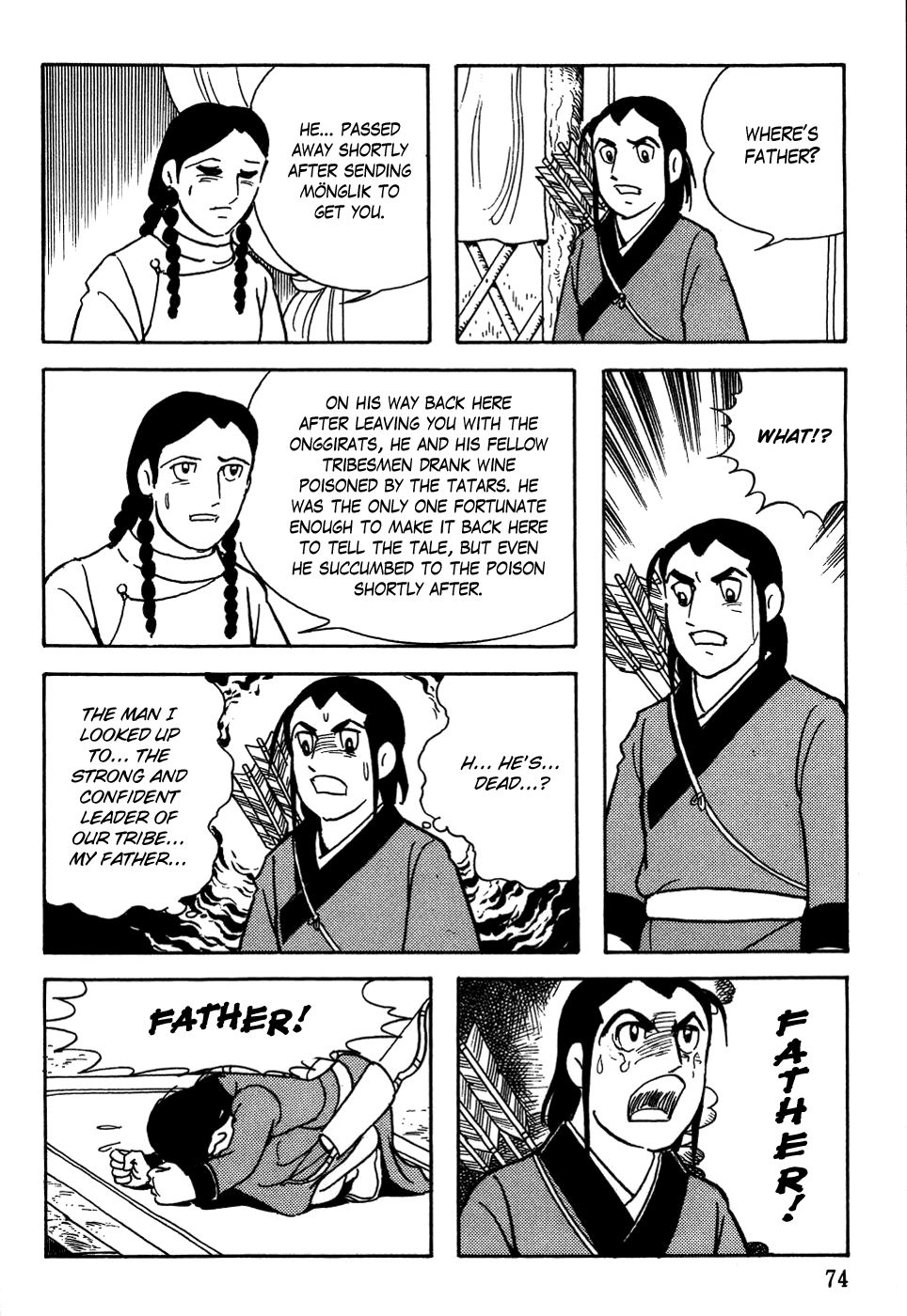 Page: 1