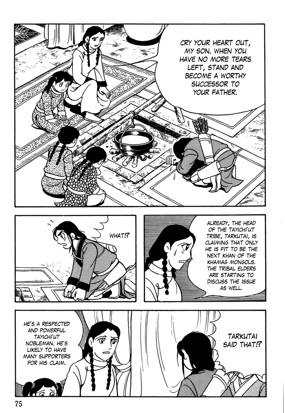 Page: 1