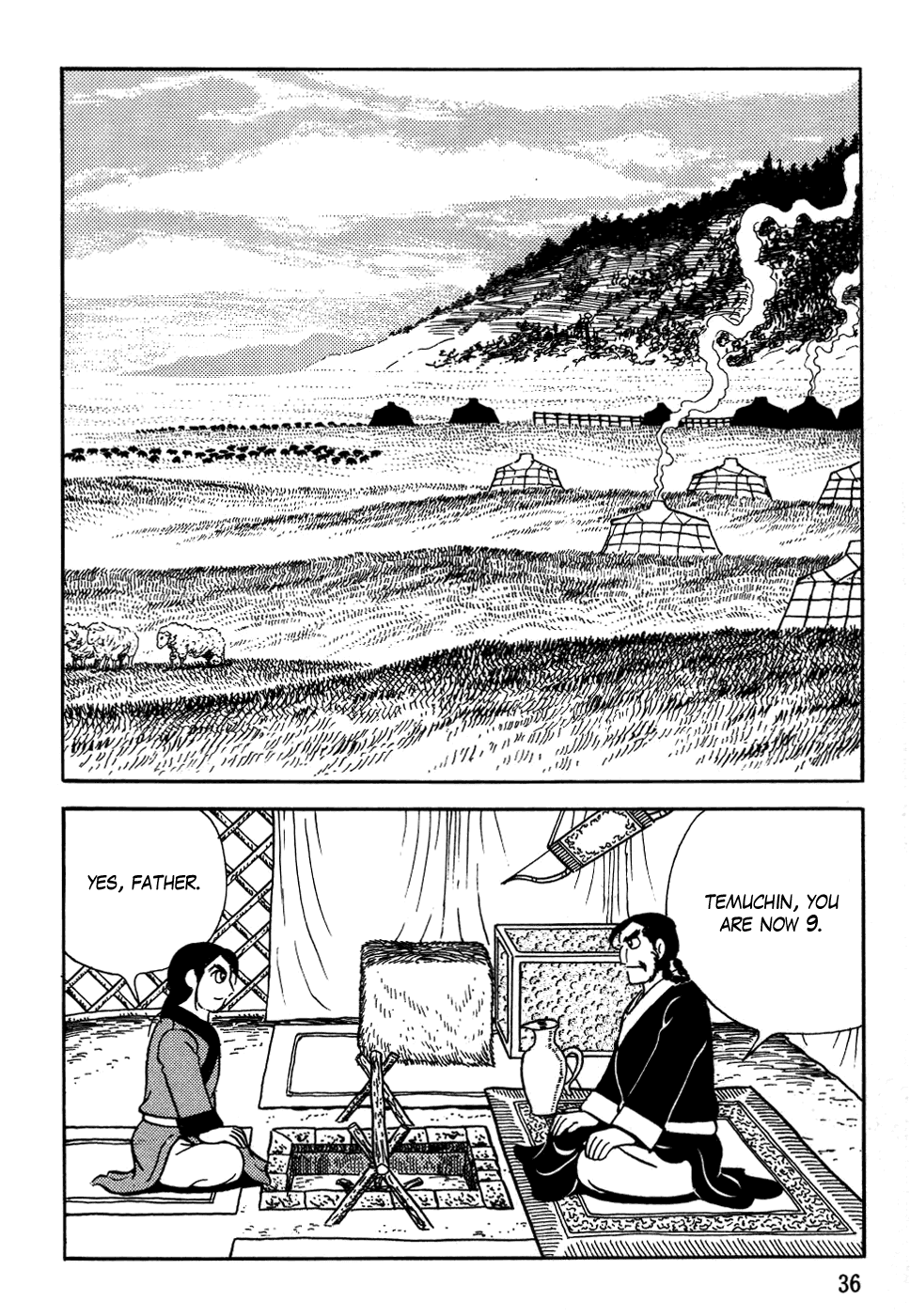 Page: 1