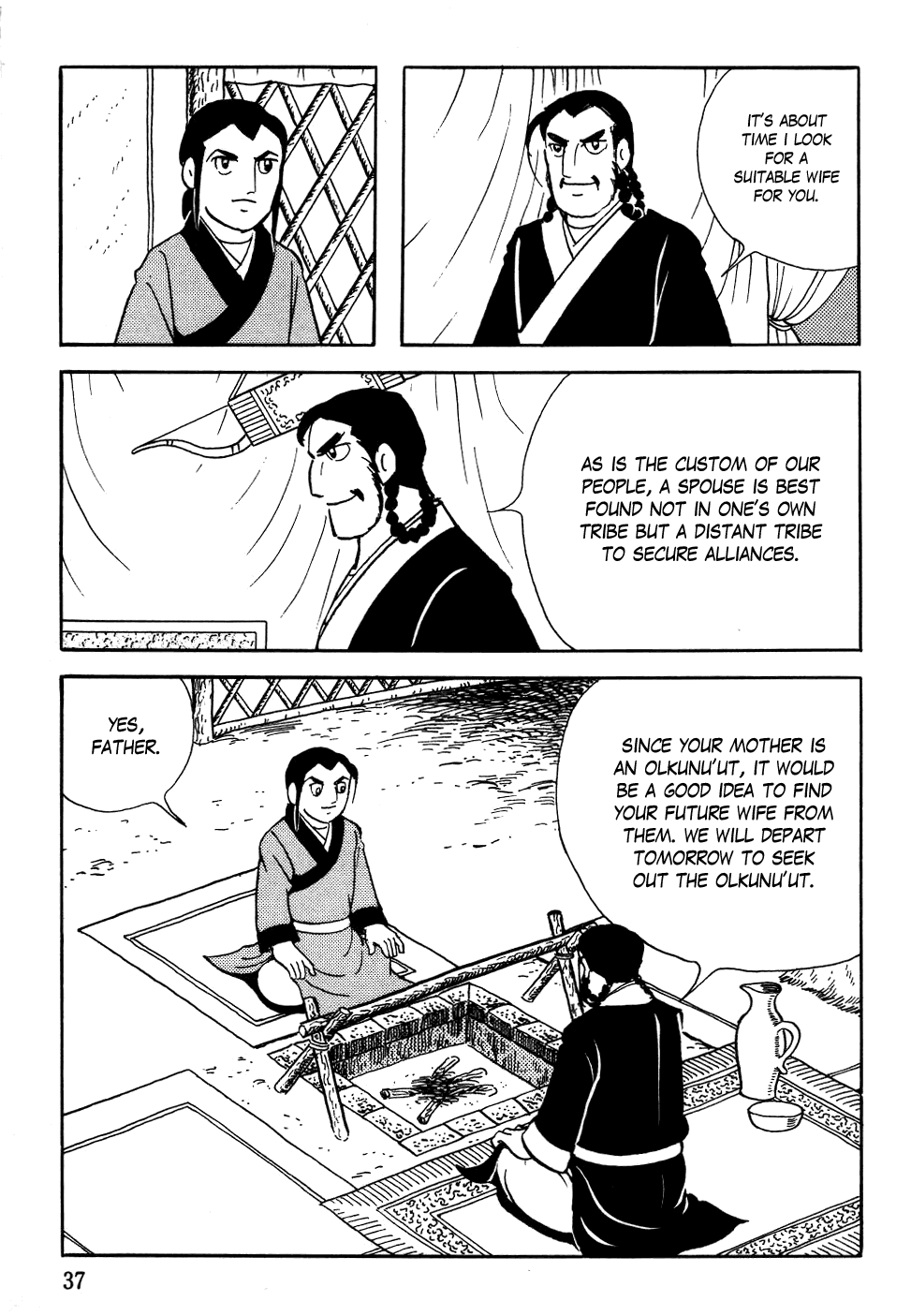Page: 1