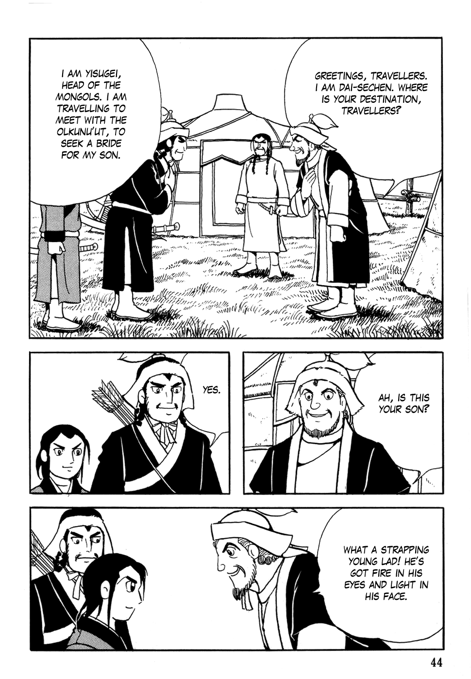 Page: 1